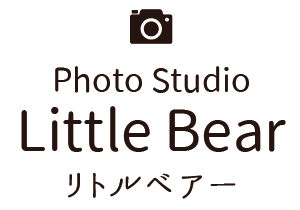 門真市・大和田駅前のフォトスタジオ リトルベアー