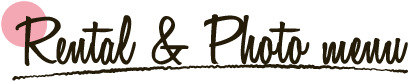 Rental&Photomenu